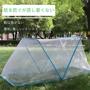 防虫ネット 家庭菜園 特大 園芸用 蚊帳 植物保護カバー 防鳥ネット 高密度 通気性 簡単設置 耐久性 虫鳥除け網 防虫メッシュ 野菜栽培 植物保護 花壇 果樹 野菜栽培適用 防風 防虫 鳥対策