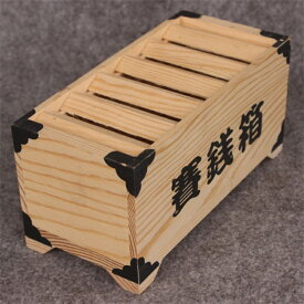 賽銭箱 貯金箱 ミニ 小銭 おもしろ 500円玉 面白い 貯金箱 神社用