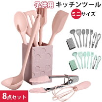 楽天市場】貝印 リトルシェフクラブ 子供用調理器8点セット FG－5009の通販 