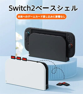 Switch2 �h�b�N��p �ی�P�[�X for Switch 2 �x�[�X�V�F�� �x�[�X�ی�P�[�X �Q�[���J�[�h5�����[ ���h�~ �����h�~, �w��h�~ ����~�� �ϋv�� �S�ʕی� ���^ �h�b�N�J�o�[ for Switch 2 �x�[�X�A�N�Z