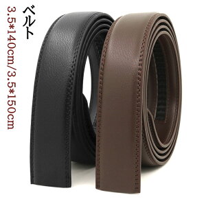 xg obNȂ Y xĝ 35mm 傫TCY 140cm 150cm {v Ȃ т̂ v̂ p ւxg xgv̂ iK I[gbN ^b` Y{p Stp 傫T