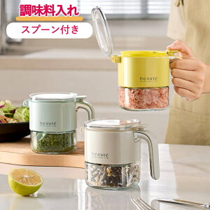 ���������� �� �������� 3�Z�b�g �������|�b�g 1��/2��/3�� �X�v�[���t�� ���e�� ��e�� �������� �������� �ЌI������e�� �X�p�C�X�W���[�Z�b�g �L�b�`���p �ȃX�y�[�X�������ȒP �h