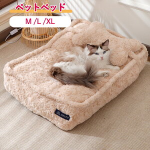 �y�b�g�x�b�h �H�~ �ی^ �� �L ���t�� ��^�� �x�b�h �~ �􂦂� �g���� �̈����U �ӂ�ӂ� �y�b�g�N�b�V���� �����̂� �ې� �ӂ�ӂ�}�b�g ���^���p �ʔN ���� �L�������F ����~�ߕt�� 