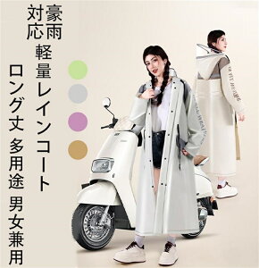 CR[g C|` Y fB[X oCNp J bNΉ O |Pbg ˃e[v dCoCU[t S hh y EVAH ]ԗp AE