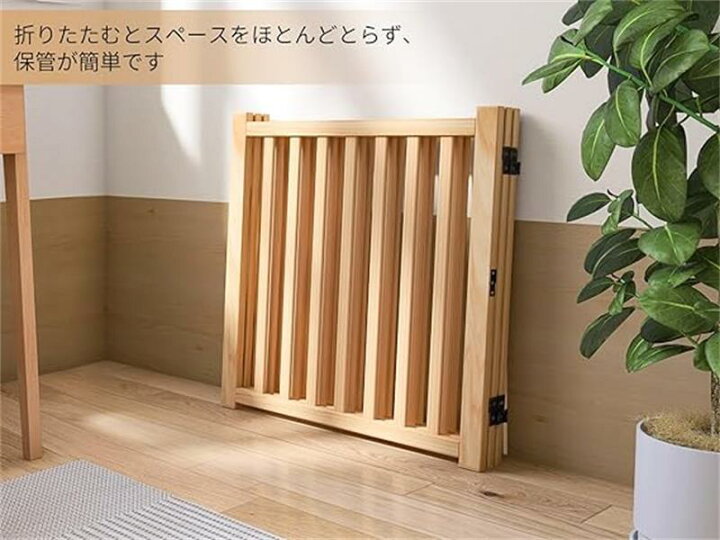 楽天市場】木製ペットゲート 家用 自立式 ドッグゲート 戸口/階段/木製 