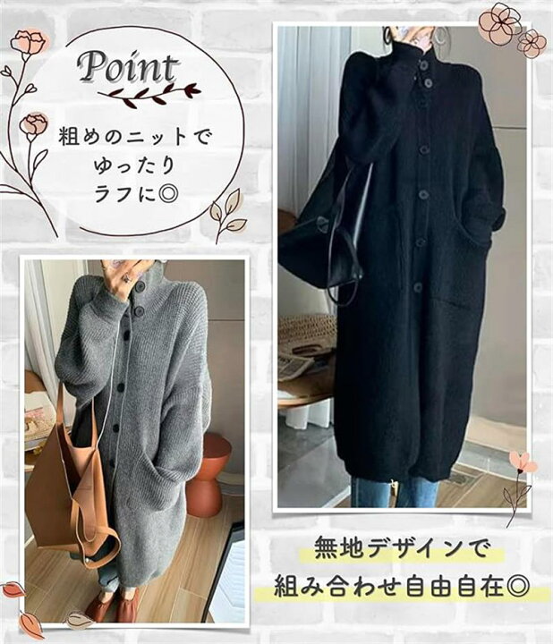 楽天市場】4色展開 ハイネック ロングカーディガン ニット コート 
