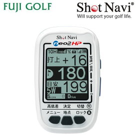 Shot Navi ショットナビneo2 HP ネオ2・HPサブメーター測位可能ゴルフ GPSナビ みちびき L1S対応