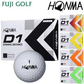 ゴルフボール 1ダース本間ゴルフ HONMA GOLFD1 2022 model2022年モデル