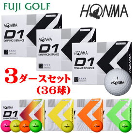 ゴルフボール 3ダース本間ゴルフ HONMA GOLFD1 2022 model2022年モデル