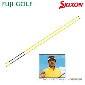 ゴルフ スイング練習器具DUNLOP SRIXON ダンロップ スリクソンGGF-25302 ゴルフコンパス
