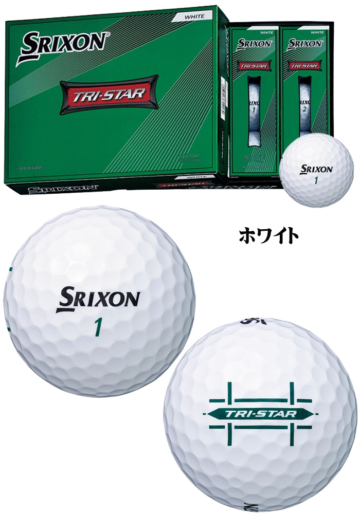 TRI-STAR 進化 ゴルフボール 2ダースセットDUNLOP SRIXON TRI-STARダンロップ スリクソン トライスター2022年モデル  SALE／57%OFF