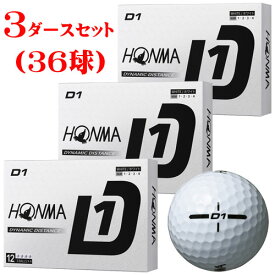 ゴルフボール 3ダース本間ゴルフ HONMA GOLFD1 2024 model2024年モデル