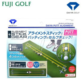 ゴルフ スイング練習器具ダイヤパットアライメントTR-471 2020年モデル