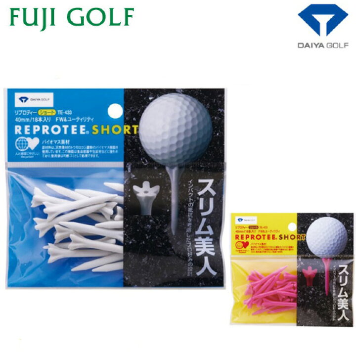 楽天市場】ゴルフ ティーDAIYA GOLF ダイヤ ゴルフリプロティーショート TE-433 : フジゴルフ楽天市場店