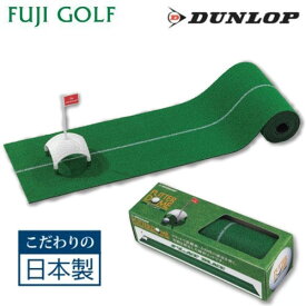 DUNLOP ダンロップパタードーム＆マットGGF-45121 日本製2021年モデル