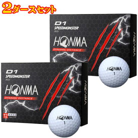 ゴルフボール 2ダースセットHONMA GOLF 本間ゴルフD1 SPEEDMONSTER2023年モデル