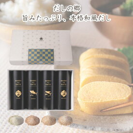 25%OFF DASHI no SATO(だしの郷) 調味料 結婚式 ウエディング WEDDING バレンタイン ホワイトデー 父の日 母の日ギフトセット お返しギフト 挨拶 御礼 退職 ノベルティ 景品 粗品 パーティ イベント お買い得 安い 引菓子 洋菓子 プレゼント 御供 仏事 手土産