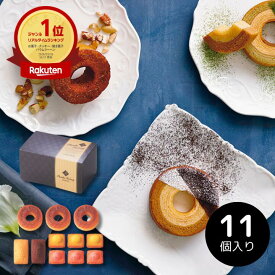 25%OFF デリッシュ・ドゥ キャラメリゼバウムC 結婚式 バレンタインバウムクーヘン ホワイトデー 挨拶 御礼 退職 ノベルティ パーティ 可愛い イベント お買い得 安い 引菓子 引菓子 洋菓子 バウムクーヘン 焼き菓子 御供 仏事 手土産