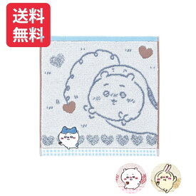ちいかわ チョコ タオルハンカチ 送料無料 ギフトラッピング ちいかわハンカチ キャラクターハンカチ ハチワレハンカチ プレゼント ハチワレ うさぎ ちいかわグッズ ハンカチ 入学準備 プレゼント レディースハンカチ プチギフト ハンカチ