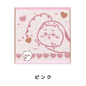 【880円→792円】楽天スーパーSALE ちいかわ チョコ タオルハンカチ 送料無料 ギフトラッピング ちいかわハンカチ キャラクターハンカチ ハチワレ うさぎ ちいかわ ハンカチ お買い得 ハンカチプレゼント プチギフト ハンカチギフト 贈り物 レディースハンカチ