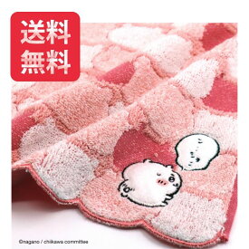 ちいかわ おかお ブルー ピンク イエロー 送料無料 ギフトラッピング ちいかわタオルハンカチ 子供 キッズ 小学校 ハンカチ ちいかわハンカチ プレゼント ギフト キャラクターハンカチ 入学準備 ちいかわグッズ くりまんじゅう ちいかわグッズ ハチワレ ハンカチギフト