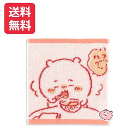 ちいかわ おうち 送料無料 ギフトラッピング タオルハンカチ イエロー ブルー ピンク ちいかわハンカチ キャラクターハンカチ ハチワレハンカチ プレゼント 雑貨 お買い得 ハチワレ ぬいぐるみ ハンカチプレゼント ちいかわグッズ ハンカチ