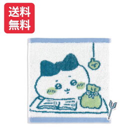 ちいかわ おうち 送料無料 ギフトラッピング タオルハンカチ イエロー ブルー ピンク ちいかわハンカチ キャラクターハンカチ ハチワレハンカチ プレゼント 雑貨 お買い得 ハチワレ ぬいぐるみ ハンカチプレゼント ちいかわグッズ ハンカチ レディースハンカチ ギフト