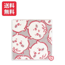 ＼ 楽天ランキング 1位 受賞 ／ ちいかわ ちょこんとチェック 送料無料 ギフトラッピング タオルハンカチ ちいかわハンカチ キャラクターハンカチ ハチワレハンカチ プレゼント 雑貨ハンカチ お買い得 ハチワレ ぬいぐるみ ハンカチプレゼント 雑貨 ちいかわグッズ ギフト