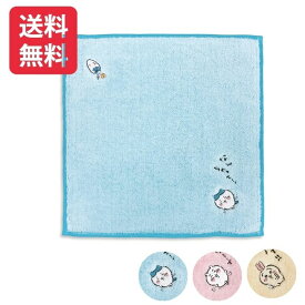 ＼ 楽天ランキング 1位 受賞 ／ ちいかわ おはなし タオルハンカチ 送料無料 ギフトラッピング ちいかわハンカチ キャラクターハンカチ ハチワレハンカチ プレゼント 手土産 雑貨ハンカチ ハンカチプレゼント 子供ハンカチ ミニハンカチ レディースハンカチ ちいかわグッズ