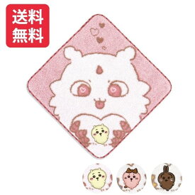 ちいかわ かたまってるよ タオルハンカチ 送料無料 ギフトラッピング イエロー ブルー ピンク ちいかわハンカチ キャラクターハンカチ ハチワレハンカチ プレゼント 雑貨 ハチワレ うさぎ ハンカチプレゼント ちいかわグッズ ハンカチ 入学準備 ハンカチ プレゼント