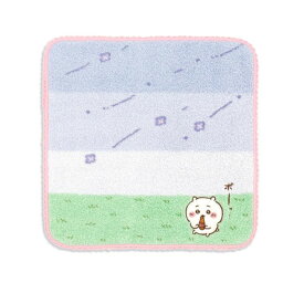 ちいかわ そよかぜ タオルハンカチ 送料無料 ギフトラッピング ちいかわハンカチ キャラクターハンカチ ハチワレハンカチ プレゼント ハチワレ うさぎ ちいかわグッズ ハンカチ 入学準備 プレゼント レディースハンカチ プチギフト ハンカチ
