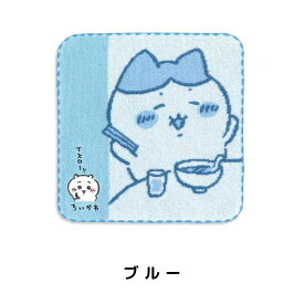 ちいかわ イエロー!! タオルハンカチ 送料無料 ギフトラッピング ちいかわハンカチ キャラクターハンカチ ハチワレハンカチ プレゼント 雑貨 お買い得 ハチワレ うさぎ ハンカチプレゼント ちいかわグッズ 入学準備 ハンカチ ギフト ハンカチギフト 贈り物