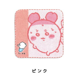 【880円→792円】楽天スーパーSALE ちいかわ 運んでいる タオルハンカチ 送料無料 ギフトラッピング ちいかわハンカチ キャラクターハンカチ ハチワレ うさぎ ちいかわ ハンカチ お買い得 ハンカチプレゼント プチギフト ハンカチギフト 贈り物 レディースハンカチ