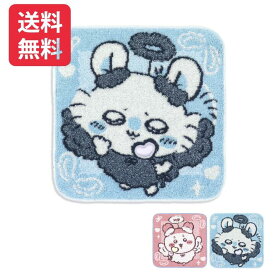 ちいかわ エンジェル タオルハンカチ 送料無料 ブルー ピンク ギフトラッピング ちいかわハンカチ キャラクターハンカチ ハチワレハンカチ プレゼント お買い得 ハチワレ ハンカチプレゼント ちいかわグッズ 入学祝い プチギフト ハンカチ