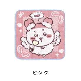 【880円→792円】楽天スーパーSALE ちいかわ エンジェル タオルハンカチ 送料無料 ギフトラッピング ちいかわハンカチ キャラクターハンカチ ハチワレ うさぎ ちいかわ ハンカチ お買い得 ハンカチプレゼント プチギフト ハンカチギフト 贈り物 レディースハンカチ