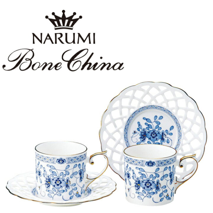 楽天市場】ナルミ ミラノ ペアコーヒーセット 日本製 送料無料 NARUMI 