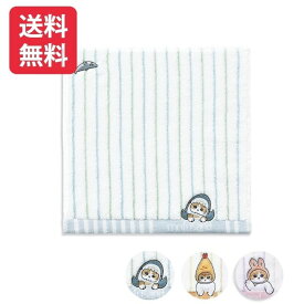 【最大35％OFFクーポン！11/28 10時～】＼ 楽天ランキング 1位 受賞 ／ mofusand ストライプ タオルハンカチ 送料無料 ギフトラッピング モフサンド ハンカチキャラクターハンカチ タオルハンカチ ねこハンカチ プレゼント 手土産 ハンカチ サメにゃん mofusandハンカチ