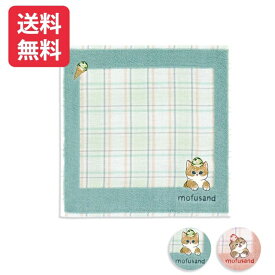 【最大35％OFFクーポン！11/28 10時～】mofusand アイスクリームにゃん タオルハンカチ 送料無料 ギフトラッピング モフサンドハンカチ キャラクターハンカチ タオルハンカチ ねこハンカチ プレゼント 手土産 雑貨ハンカチ サメにゃん mofusandハンカチ モフサンド グッズ