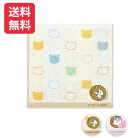 【最大35％OFFクーポン！11/28 10時～】mofusand ドーナツにゃん タオルハンカチ 送料無料 ギフトラッピング モフサンドハンカチ キャラクターハンカチ タオルハンカチ ねこハンカチ プレゼント 手土産 雑貨ハンカチ サメにゃん mofusandハンカチ モフサンド グッズ 雑貨