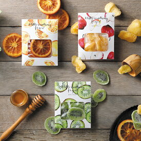 ＼ 楽天ランキング 1位 受賞 ／ 25%OFF ドライフルーツ DRY FRUIT 送料無料 結婚式 ウエディング WEDDING 挨拶 御礼 退職 ノベルティグッズ パーティ 引き菓子 可愛い ホワイトデー バレンタイン イベント プチギフト お買い得 安い 景品 記念品 粗品 手土産 二次会