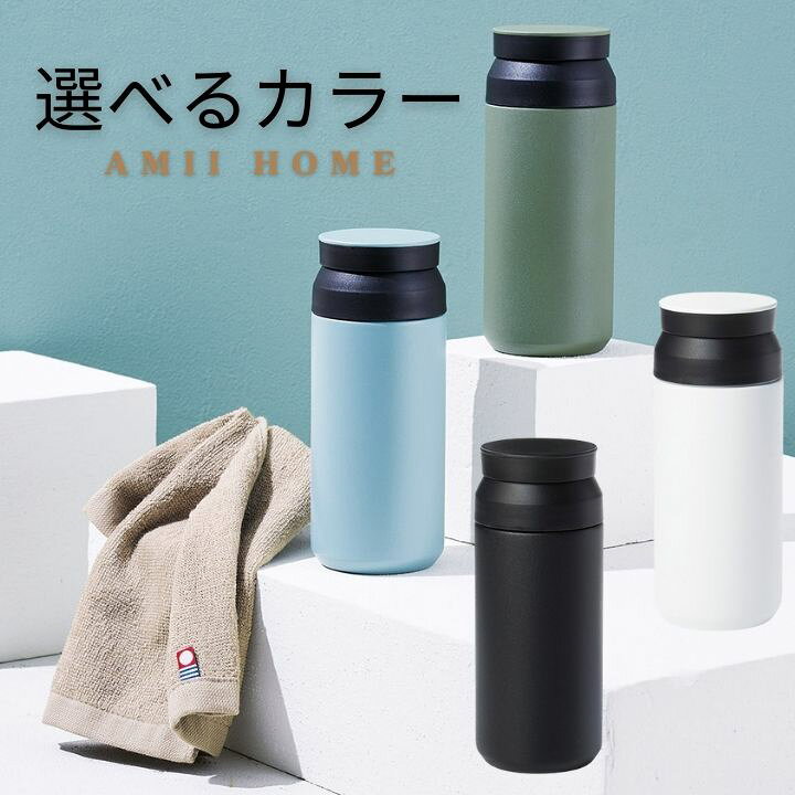 楽天市場】AMIi HOME ボトル&フェイスタオル 送料無料 アミーホーム  
