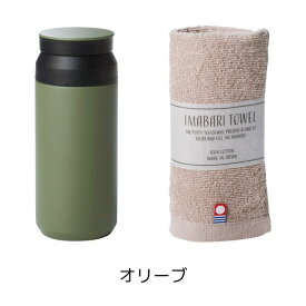 AMIi HOME ボトル&フェイスタオル アミーホーム セット商品 モノトーン おしゃれ シンプル ブルー オリーブ 水筒 吸収性 ステンレスボトル 今治タオル 日本製 プレゼント お返し ギフト 誕生日 通勤 通学 かわいい ギフトセット 内祝い 引き出物 新居祝い