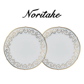 ノリタケソフィランス21.5cmプレートペアセット Noritake 高級食器 可愛い お祝い 結婚祝い 出産祝い 内祝い お返し プレゼント 食器セット コップ お皿 エレガント ホワイト 上品 引き出物 新居祝い 退職祝い 母の日ギフト ナルミ食器セットブランド食器