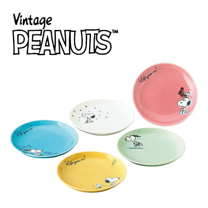 楽天市場】PEANUTS シーズン ファイブプレートセット 日本製 送料無料 