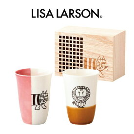 リサ・ラーソン ポ・プラーツ 木箱入り フリーカップセット 日本製 カラフル食器 食器セット おしゃれギフト テーブルウェア カラフル 母の日ギフト 友人 プレゼント お返し お祝い ギフト 引き出物 内祝い 新居祝い オシャレギフト 上品 かわいい 国産品
