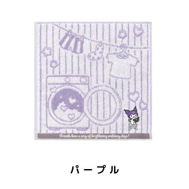 お洗濯 サンリオ ハンカチ マイメロ クロミ キティ タオルハンカチ 送料無料 ギフトセットラッピング ピンク クロミハンカチ キャラクターハンカチ プレゼント 雑貨 お買い得 ギフト 誕生日プレゼント クロミちゃん ハンカチ サンリオグッズ レディースハンカチ