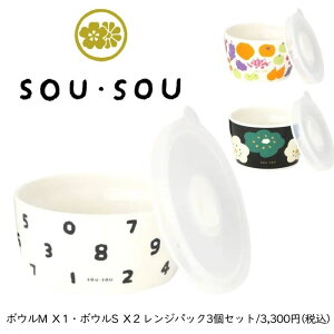 SOUESOU WpbN3Zbg dqW H Ή ɂȂ郌WpbN uh s SOUESOU ̓ ̓ hV̓ v[g 蕨 Mtg j Vj Vzj av