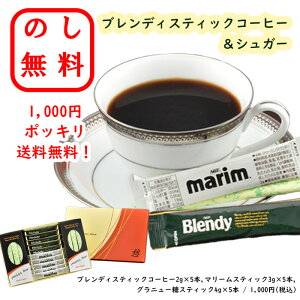 ̂ 1000~|bL ufBXeBbNVK[  R[q[Zbg 䒆 Ε i LOi ei Cxg oYj j j Cj  Ԃ  A