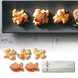 25%OFF 海ノ祝福 引出物 結婚式 ウエディング バレンタイン ホワイトデー おかき たい焼き おまんじゅう 焼き菓子 セット 挨拶 御礼 退職 ノベルティ イベント お買い得 引菓子 洋菓子 手土産 粗品 景品 贈答品 二次会 パーティー お年賀 記念品