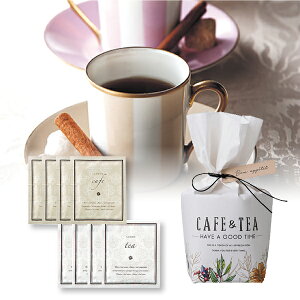 25%OFF }EV cafeteaZbgA eB[Zbg R[q[ g Mtg j o  EGfBO o^C zCgf[ A  ސE mxeB Cxg  َq m